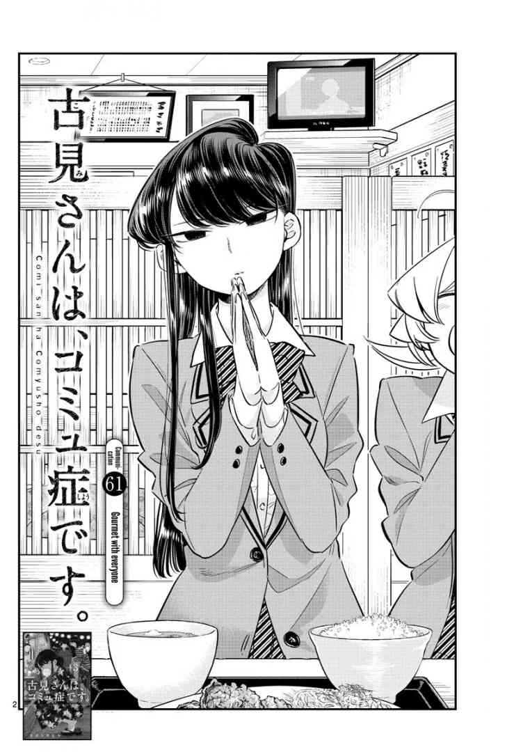 Komi Can